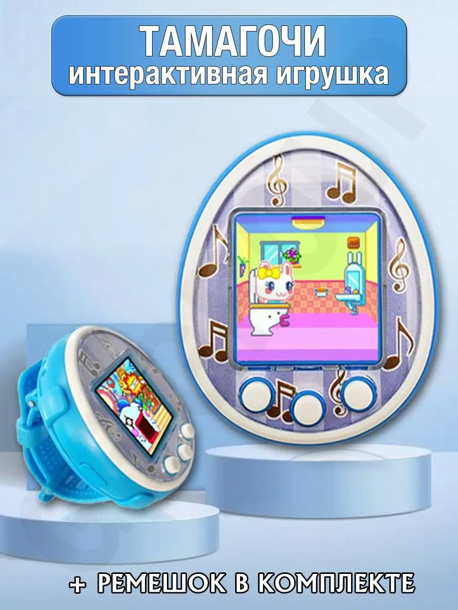 Игрушка антистресс...