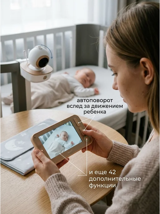 RAMILI Видеоняня с монитором дыхания для новорожденного RV1300SP, белый, фото 5