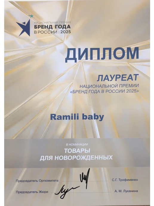 RAMILI Видеоняня с монитором дыхания для новорожденного RV1300SP, белый, фото 7