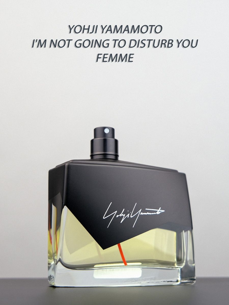 Disturb you homme. Yohji Yamamoto not going to Disturb you femme. Yohji Yamamoto i'm not going to Disturb you homme. I'M not going to Disturb you femme Yohji Yamamoto 10 ml. Yohji Yamamoto мужской i'm not going to Disturb you homme туалетная вода (EDT) 50мл.