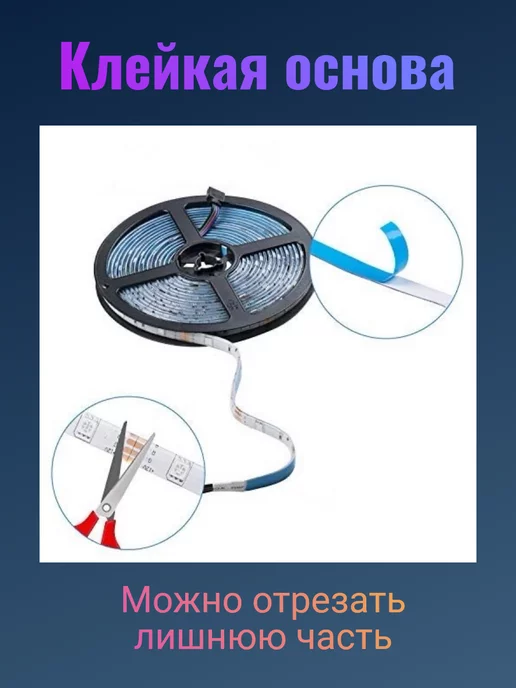 IGROF Светодиодная LED лента на батарейках с пультом, разноцветная, синий, фото 6