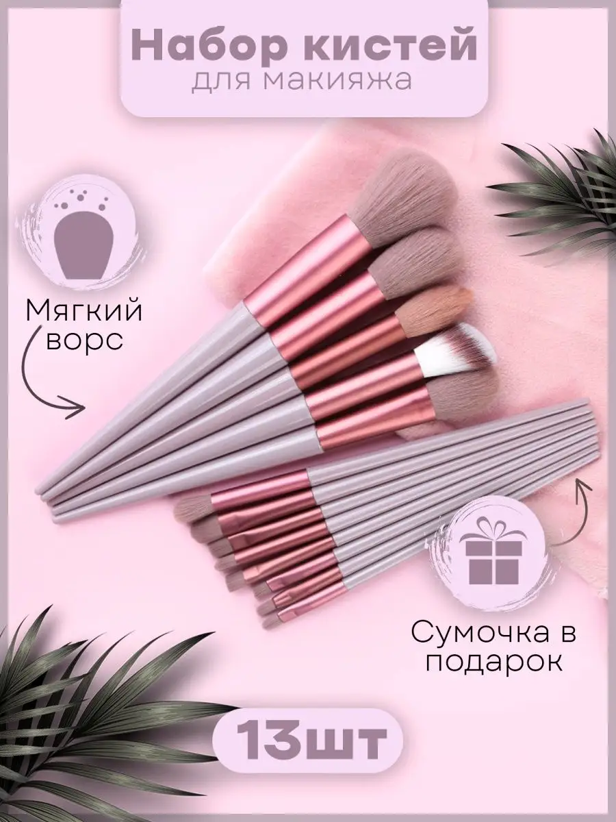 KASHOKI MU ACC BLACK BRUSH BRUSH TUBE чехол для кистей для макияжа | чайкоффъ.рф