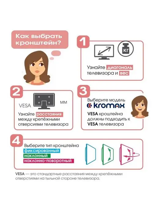 ARMMEDIA Кронштейн для двух мониторов 15-34" настольный LCD-T43, 15 -34, фото 7