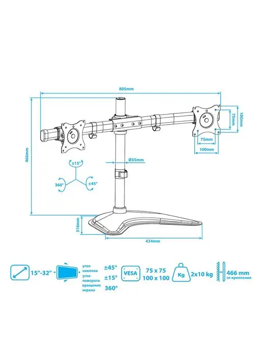 ARMMEDIA Кронштейн для двух мониторов 15-34" настольный LCD-T52, 15 -34, фото 8