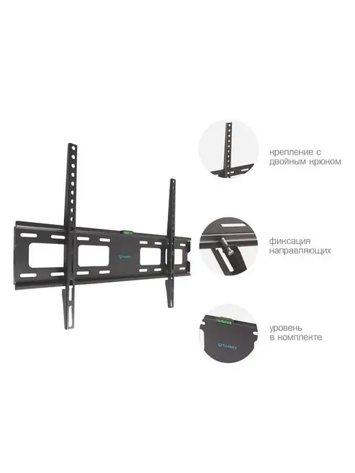 TUAREX Кронштейн для телевизора 32"-90" настенный OLIMP-201, черный, фото 2