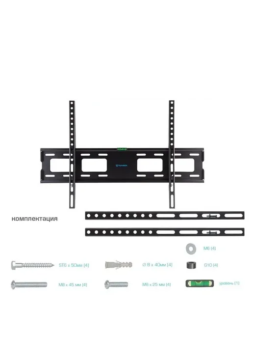 TUAREX Кронштейн для телевизора 32"-90" настенный OLIMP-201, черный, фото 7