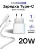 Быстрая зарядка для IPhone 35W GQbox 460778637 купить за 1 254 ₽ в интернет‑магазине Wildberries