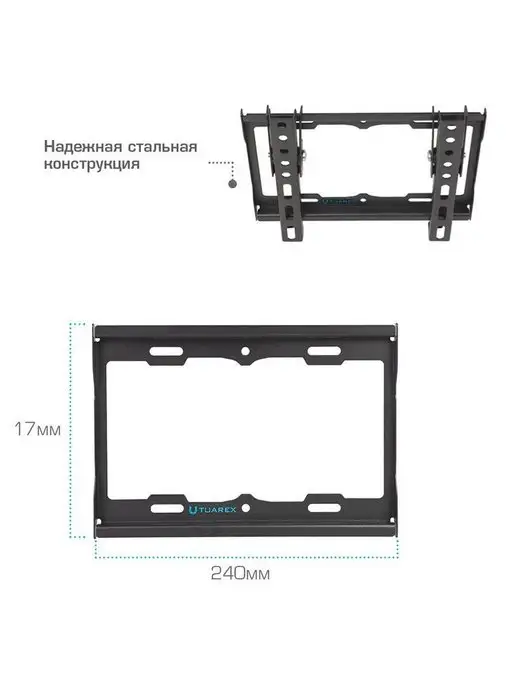 TUAREX Кронштейн для телевизора 15"-48" настенный OLIMP-116, черный, фото 3