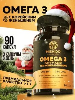 Омега 3 и корейский женьшень 90 капсул MISHIDO 97884010 купить за 425 ₽ в интернет-магазине Wildberries