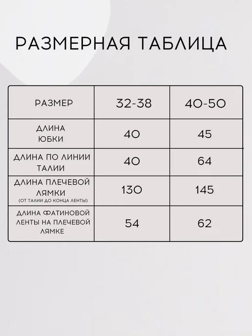 XVASTU Фартук школьный на 1 сентября первый звонок, вариант, фото 3