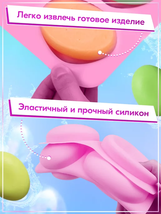 Elegance Нandcraft Силиконовая форма для мыла, вариант, фото 2