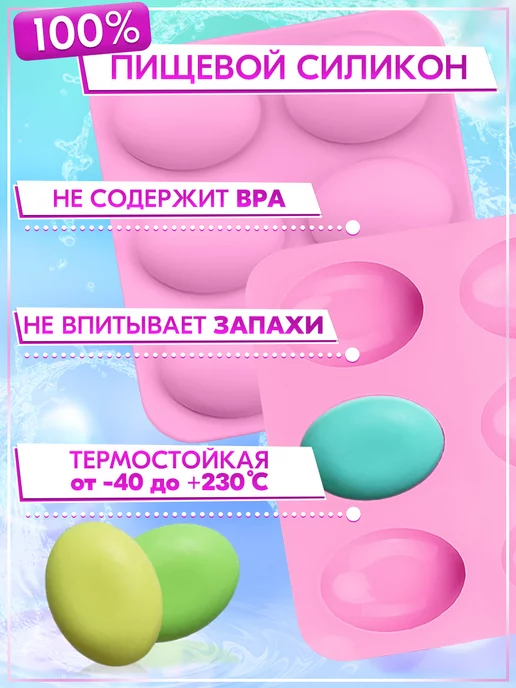 Elegance Нandcraft Силиконовая форма для мыла, вариант, фото 6