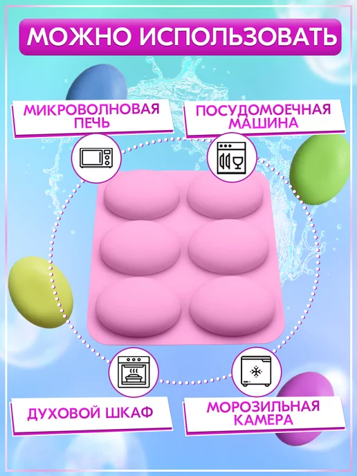 Elegance Нandcraft Силиконовая форма для мыла, вариант, фото 7