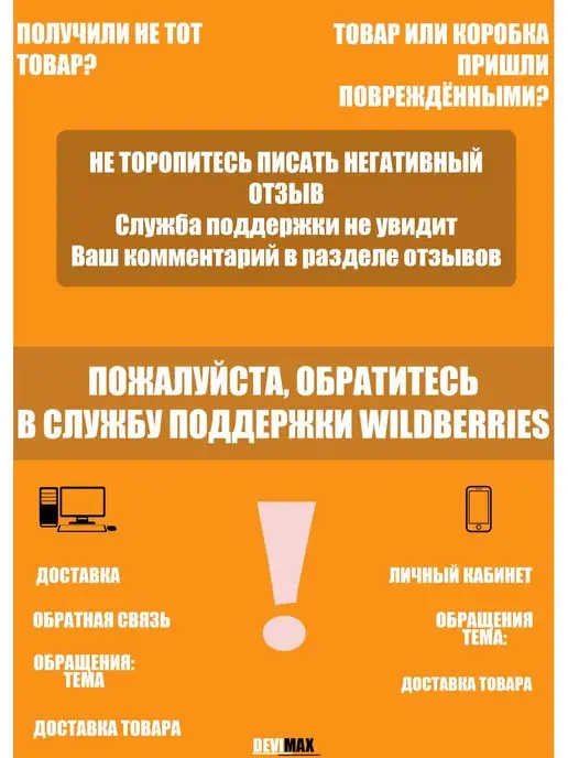 DEVIMAX Разветвитель (Сплиттер) на 5 разъемов 5.5x2.5(2.1) мм, 5.5x2.5, фото 4