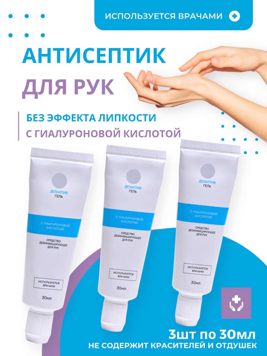 Дезактив гель. La Roche-Posay Effaclar h ISO-Biome, 40 мл. Effaclar h ISO Biome гель. Effaclar n ISO Biome.