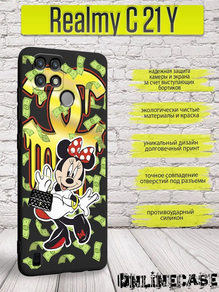 Чехол на Realme C21Y Onlinecase 97903310 купить за 377 ₽ в  интернет-магазине Wildberries