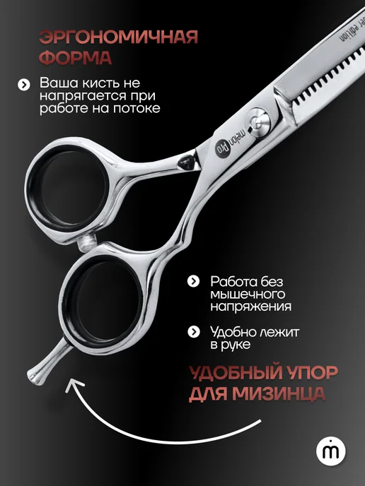 Melon Pro Ножницы филировочные парикмахерские, серый, фото 6