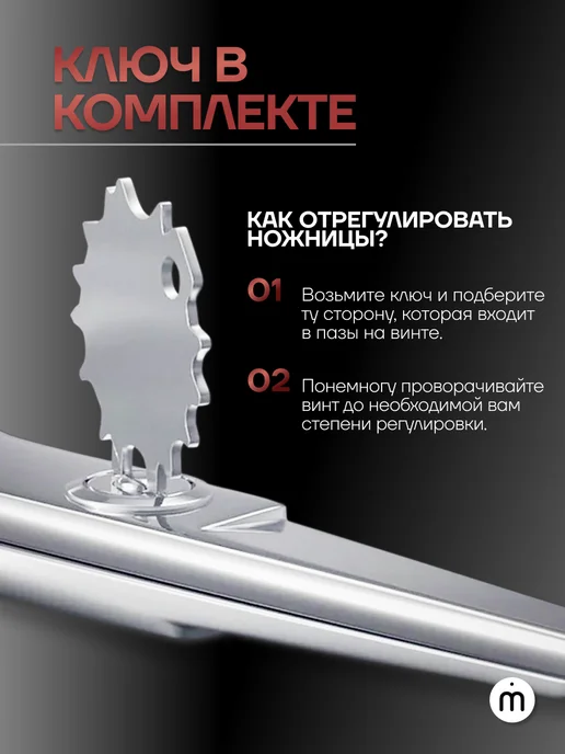 Melon Pro Ножницы филировочные парикмахерские, серый, фото 8