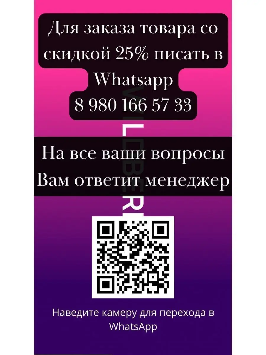97906925