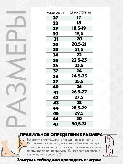 VARIANT Балетки для танцев белые, белый, фото 8