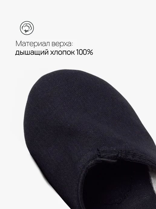 VARIANT Балетки для танцев черные, черный, фото 2