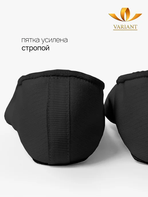 VARIANT Балетки для танцев черные, черный, фото 4