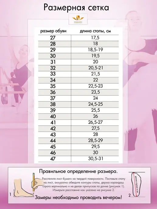 VARIANT Балетки для танцев черные, черный, фото 8