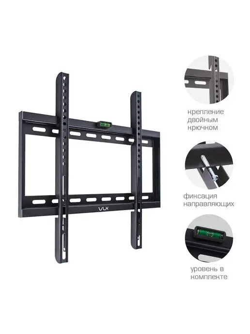 VLK Кронштейн для телевизора 26"-65" настенный TRENTO-33, черный, фото 2