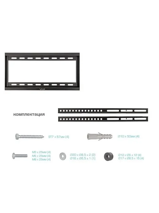 VLK Кронштейн для телевизора 26"-65" настенный TRENTO-33, черный, фото 8