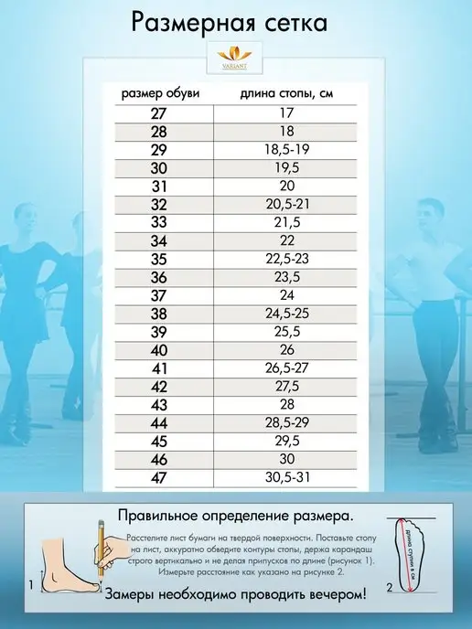 VARIANT Балетки для танцев персиковые, белый, фото 8