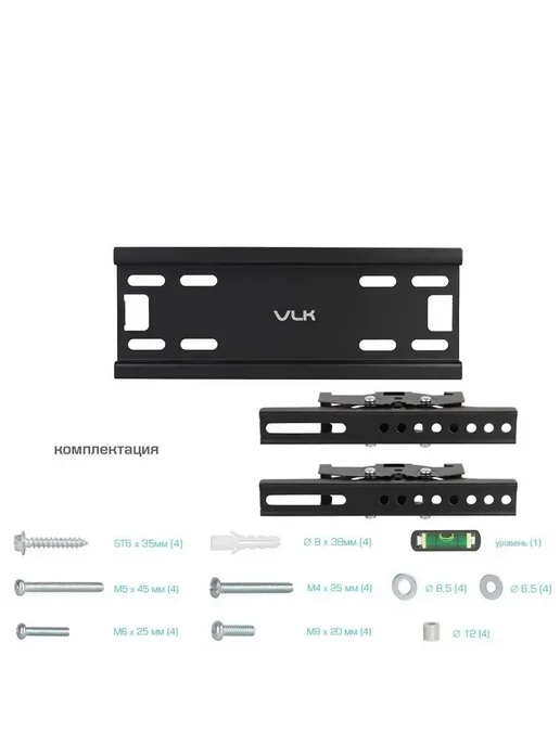VLK Кронштейн для телевизора 15"-48" настенный TRENTO-38, черный, фото 8