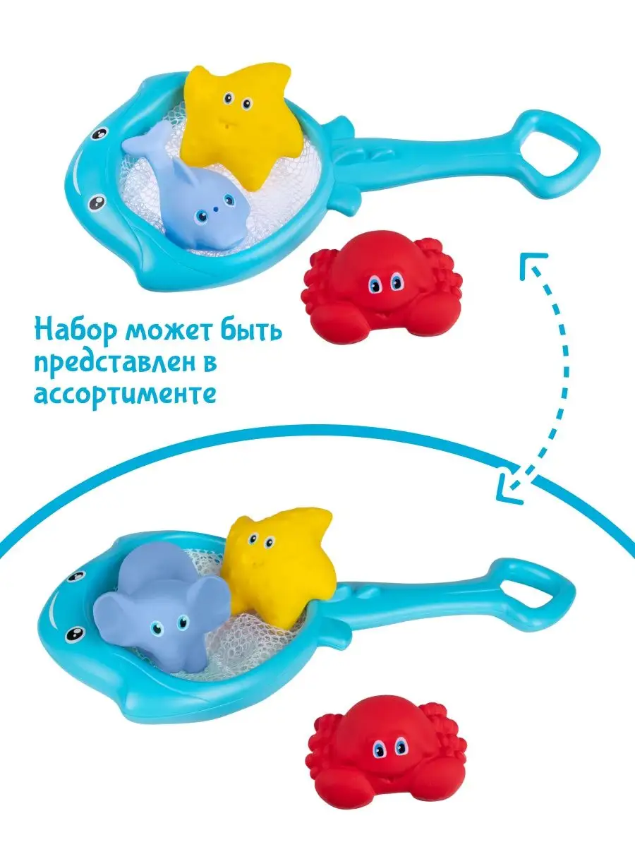 Игрушки для ванной Fancy Baby 97913260 купить в интернет-магазине  Wildberries