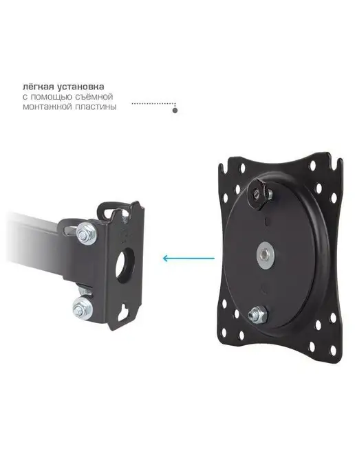 VLK Кронштейн для телевизора 15"-42" настенный TRENTO-104, черный, фото 3