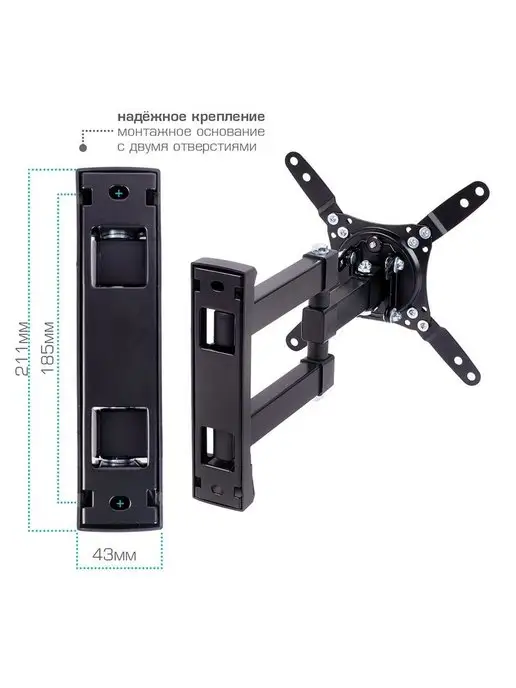 VLK Кронштейн для телевизора 15"-42" настенный TRENTO-105, черный, фото 3