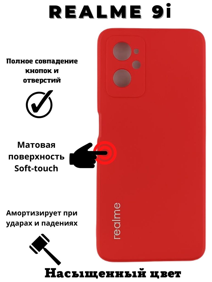 Realme power bank. Чехол на РЕАЛМИ. Чехол на РЕАЛМИ 10. РЕАЛМИ ноте 50 чехол. Чехол на РЕАЛМИ С 33.