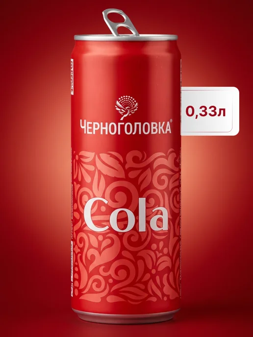 Черноголовка Лимонад "Кола" газированный, 2 л х 6 шт, 0,33 л, 12 шт, фото 2