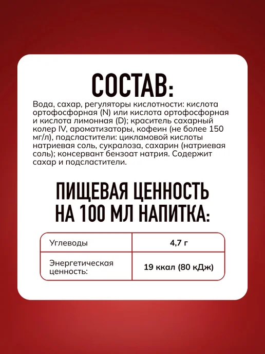 Черноголовка Лимонад "Кола" газированный, 2 л х 6 шт, 0,33 л, 12 шт, фото 3