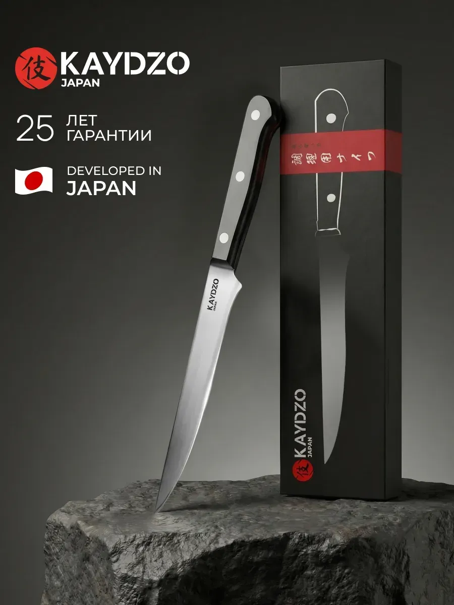 Кухонный нож обвалочный KAYDZO TAHARA KT-1700