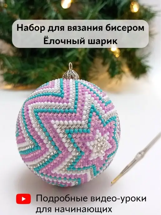 Новогодние игрушки из фетра своими руками