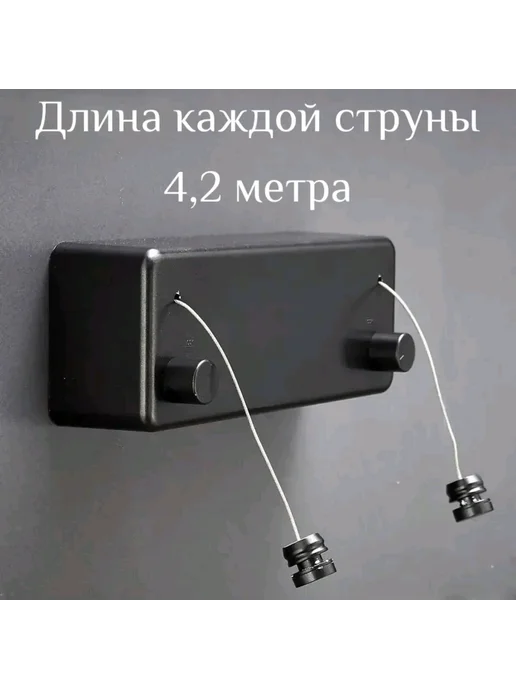 MIXER Сушилка для белья настенная складная на балкон, черный, фото 5