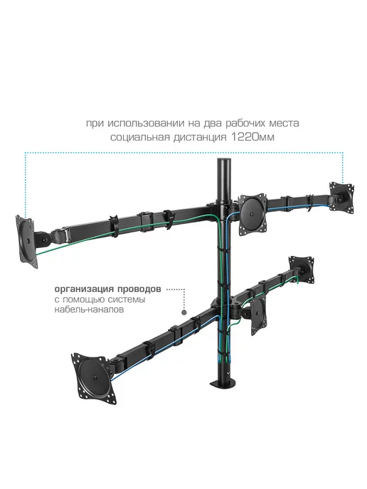 VLK Кронштейн на 6 мониторов 17-27" TRENTO-96, для 17 -27 настольный, фото 8