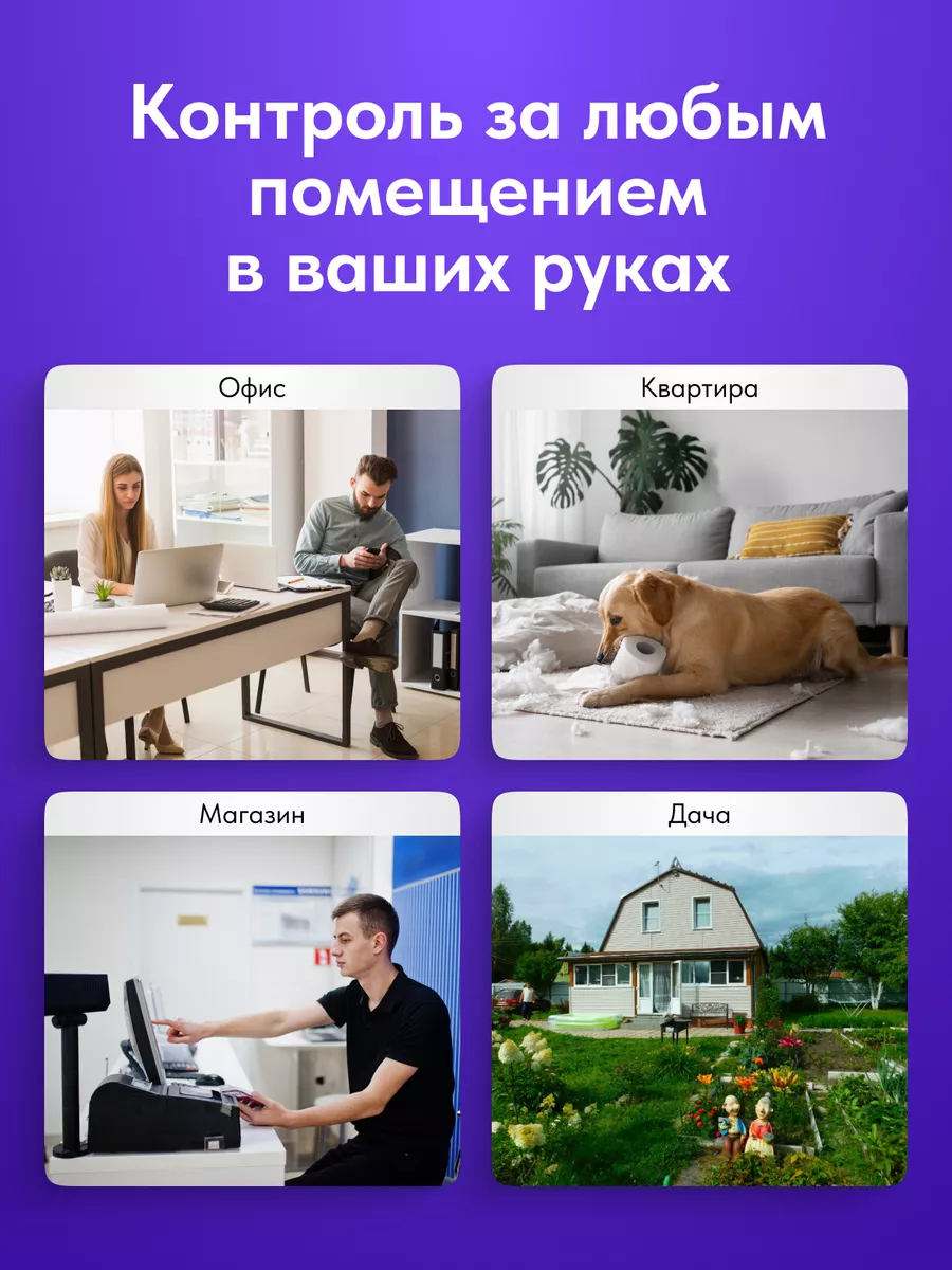 Видеокамера wifi (комплект Cloud 