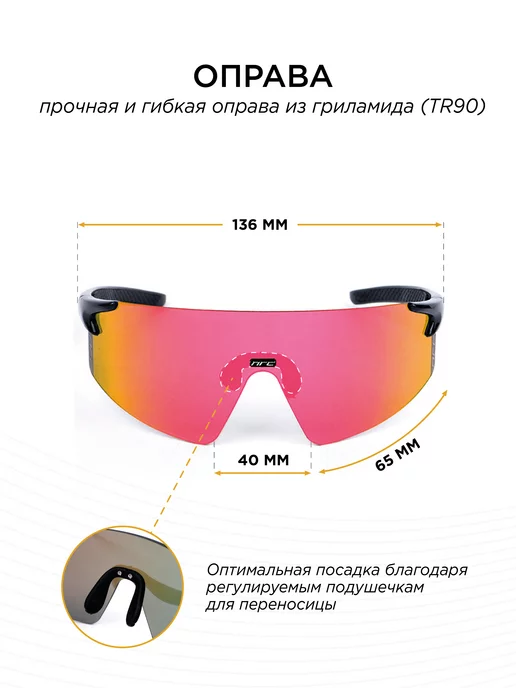 NRC Спортивные очки со сменными линзами, желтый, фото 3