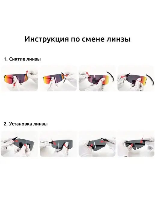 NRC Спортивные очки со сменными линзами, желтый, фото 8