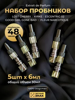 Духи стойкие набор пробники 5 шт Extrait de Parfum 97928375 купить за 379 ₽ в интернет-магазине Wildberries