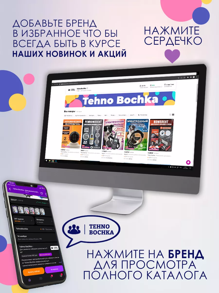 конусы спортивные фишки цветные набор Тehno Bochka 97931580 купить за 2 305  ₽ в интернет-магазине Wildberries