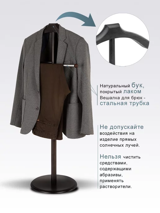 Мебелик Вешалка напольная деревянная, стойка для одежды, серый, фото 8
