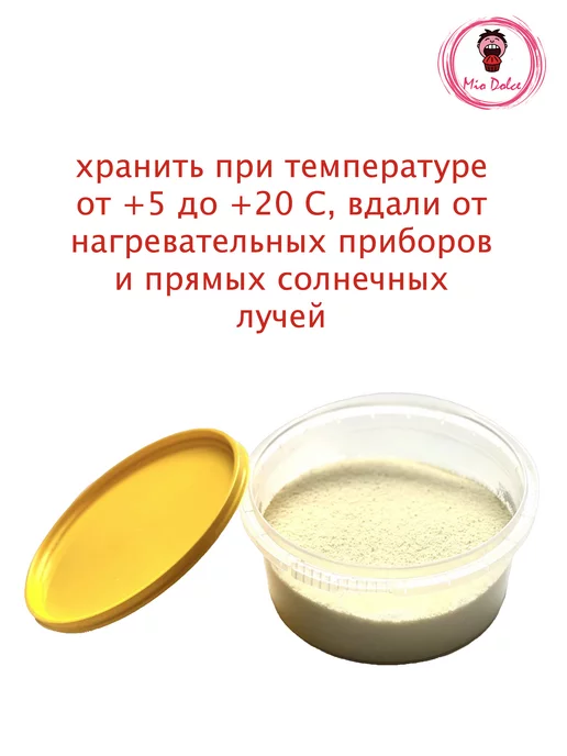 Tempir Duo Какао масло для темперирования шоколада, 50 г, 100 г, фото 4