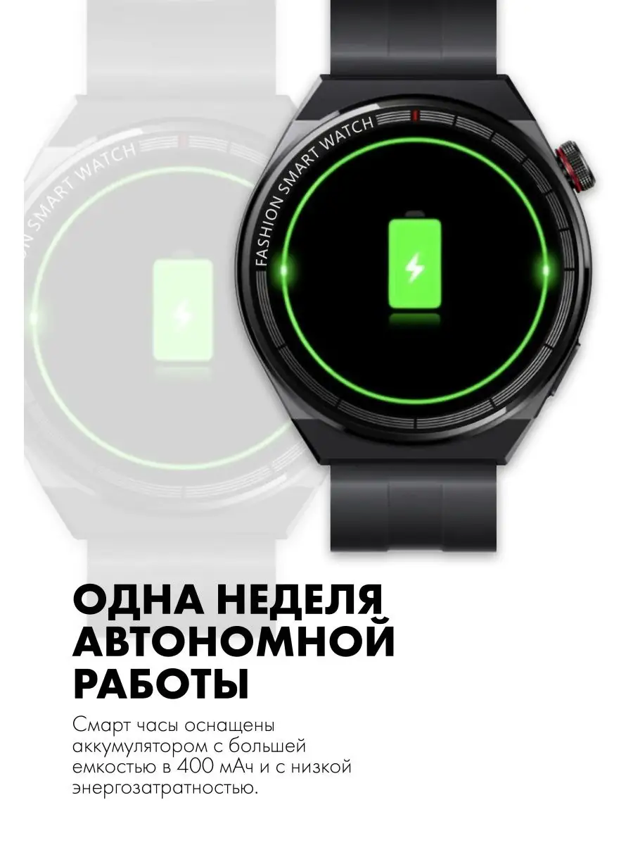 GT5 Max Smart watch с дисплеем 46 mm Первый часовой 97942349 купить за 1  969 ₽ в интернет-магазине Wildberries