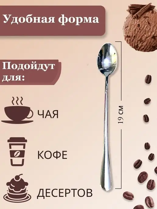 MarketShop Ложка кофейная.набор длинных ложечек, серый, фото 2